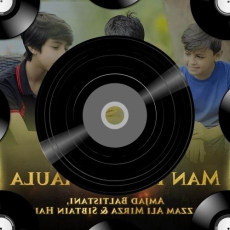 Case Tu Nagen (original motion picture soundtrack) Case Tu Nagen (original motion picture soundtrack)