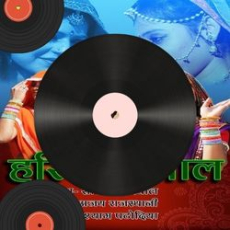 Heer Hai Royi Mp3 Heer Hai Royi Mp3