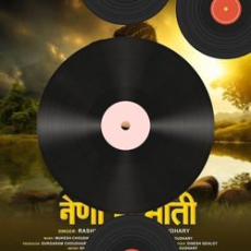 Kya Kasoor Tha Mera Mp3 Kya Kasoor Tha Mera Mp3