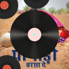 Mombattiye Mp3 Mombattiye Mp3